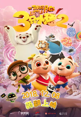 国产精品污视频